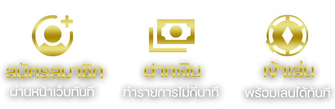 ทางเข้าเล่น-lomafin1