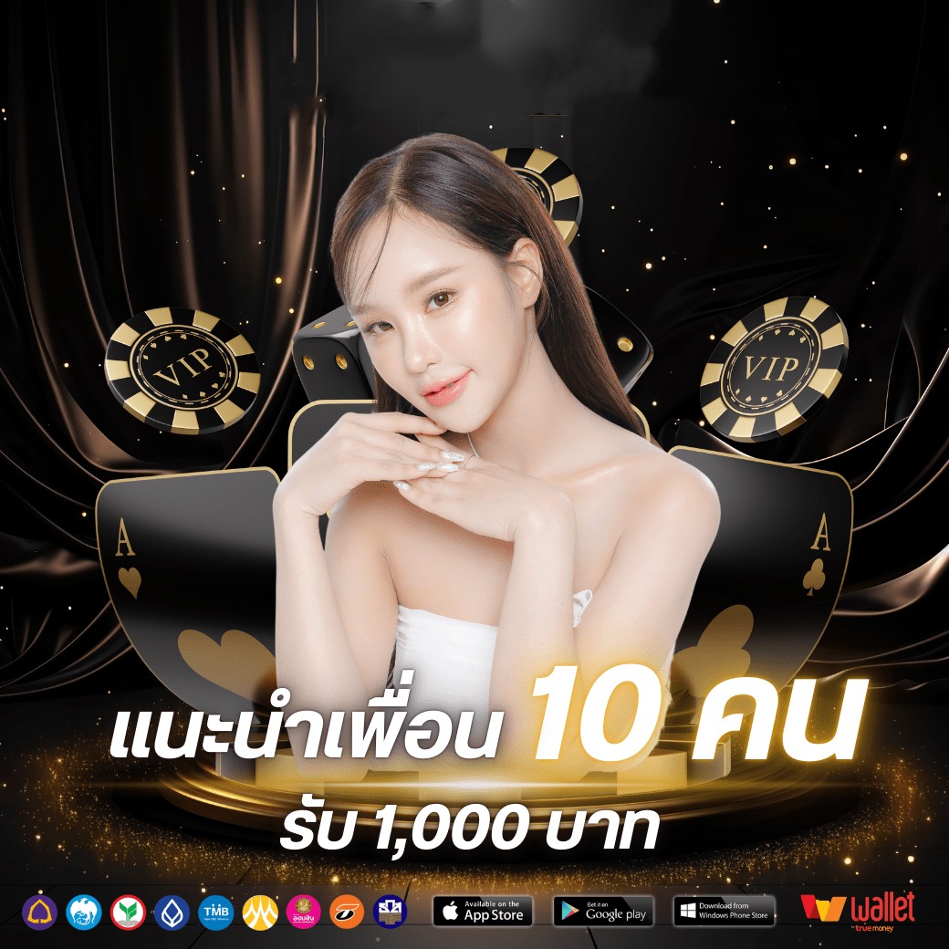 โปร3-lomafin1