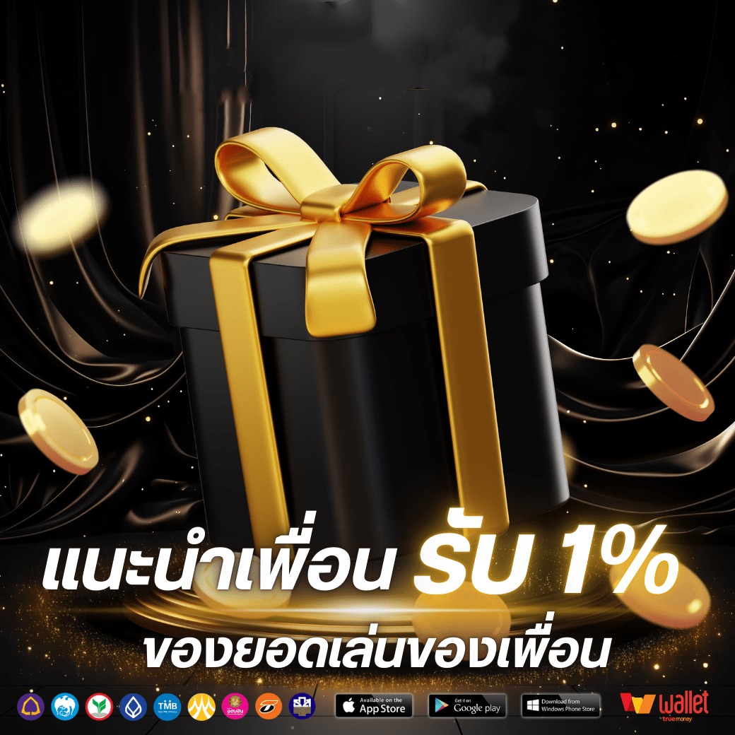 โปร4-lomafin1