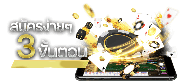 lomafin1-ถอนเงิน